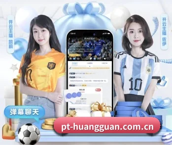 足球篮球电竞赛程一站查看